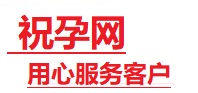 宏伟捐卵试管助孕机构-代媽网